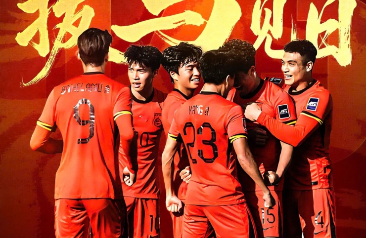 Trước trận bán kết VCK U23 châu Á 2026: Ba ưu - nhược của U23 Trung Quốc mà HLV Kim Sang-sik không thể bỏ qua - 1