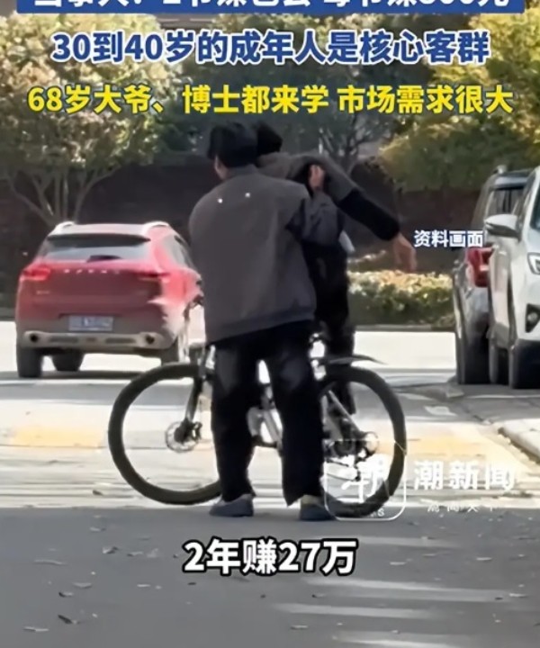 Li giúp người lớn tốt nghiệp khóa học xe đạp chỉ sau khoảng 2 buổi, mỗi buổi 1,5 giờ. Ảnh: Sohu