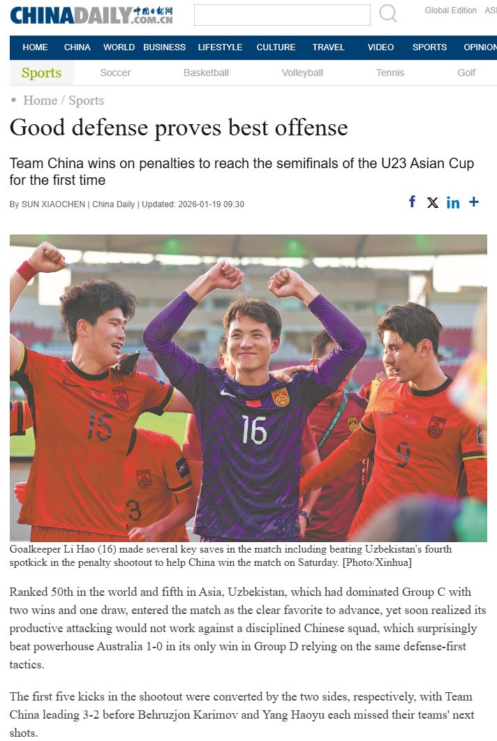 Tờ China Daily khuyên U23 Trung Quốc phòng ngự chặt chẽ trước U23 Việt Nam