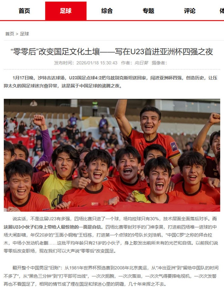 Trang OSports Media của Trung Quốc mơ kỳ tích