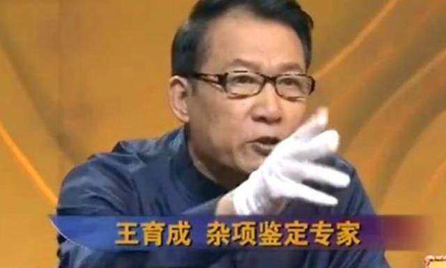 Các chuyên gia khẳng định, loại lư hương này ở Trung Quốc thậm chí là trên toàn thế giới đều rất hiếm thấy