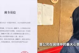 Tăng lương chỉ 75 ngàn đồng, một công ty ở Trung Quốc viết tâm thư xin lỗi
