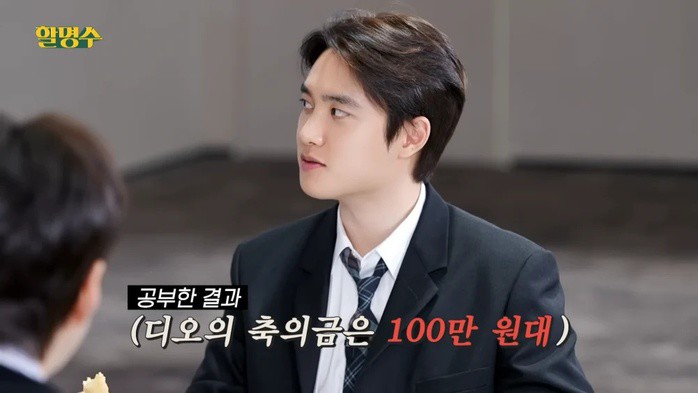 D.O. chân thật tiết lộ giá trị quà cưới tặng bạn thân