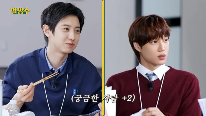 Các thành viên trong nhóm EXO ngạc nhiên