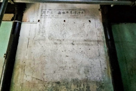 Phát lộ bức họa cổ dạng bản đồ chứa đa ngữ trong Kinh thành Huế