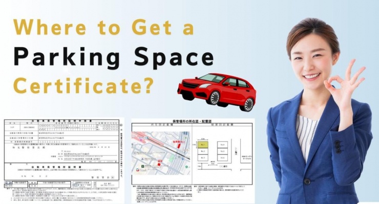 Quảng cáo tại Nhật Bản hướng dẫn xin chứng chỉ đỗ xe