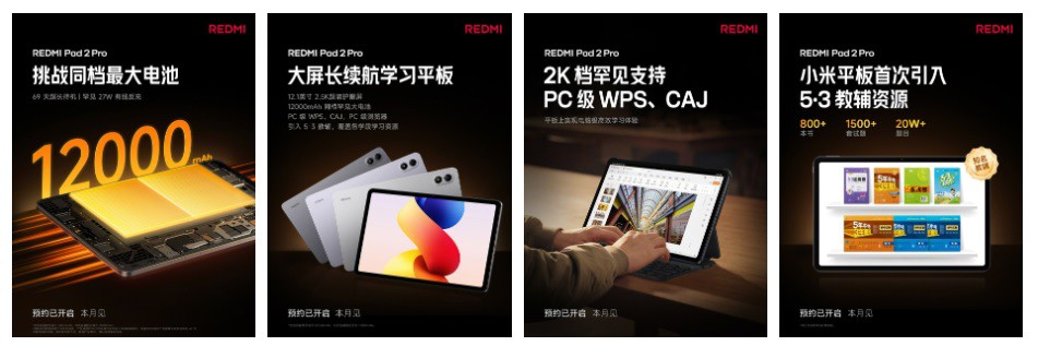 Redmi Turbo 5 Max với pin khủng 9.000 mAh được xác nhận ra mắt trong tuần này - 3