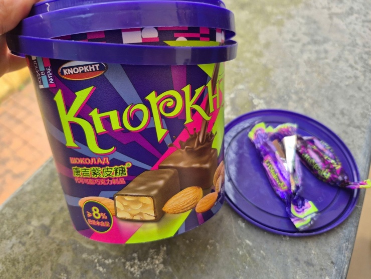 Kẹo Knopkht có mẫu mã gần giống với kẹo Kpokaht nhập khẩu từ Nga