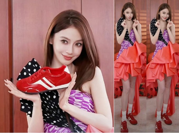 Angelababy ở buổi livestream. Ảnh: Weibo