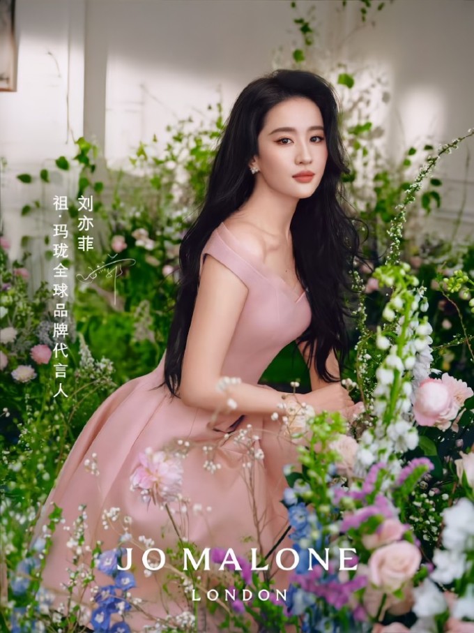 Lưu Diệc Phi là gương mặt đại diện của Jo Malone. Ảnh: JM