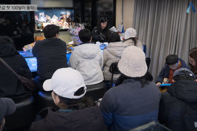 Người dân ở đến các cửa hàng kim hoàn tại quận Jongno, trung tâm Seoul để bán đồ vật bằng bạc, ngày 24/1. Ảnh: Channel A