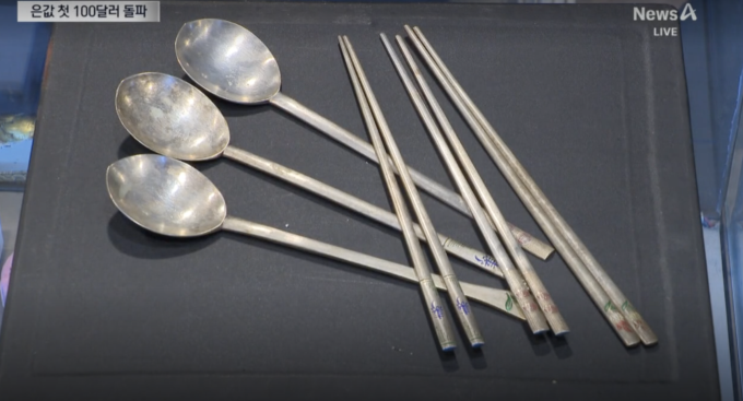 Các bộ thìa, đĩa bằng bạc nguyên chất được bán giá cao tại Hàn Quốc. Ảnh: Channel A