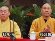 Cao thủ võ thuật "phản thầy", trực tiếp khiến trụ trì Thiếu Lâm Tự bị bắt là ai?