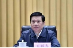 Bộ trưởng Bộ Quản lý Khẩn cấp Trung Quốc bị điều tra