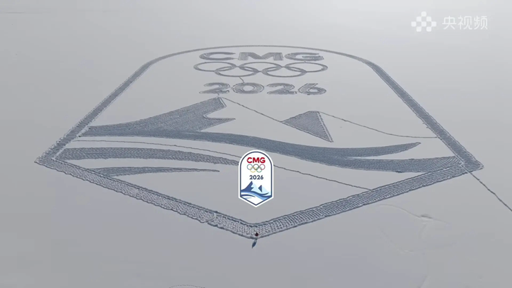 Unitree G1 đi bộ và "vẽ" thành biểu tượng thế vận hội mùa đông.