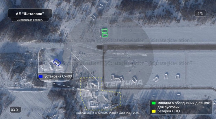 Căn cứ Shatalovo (phải) và Millerovo (trái).