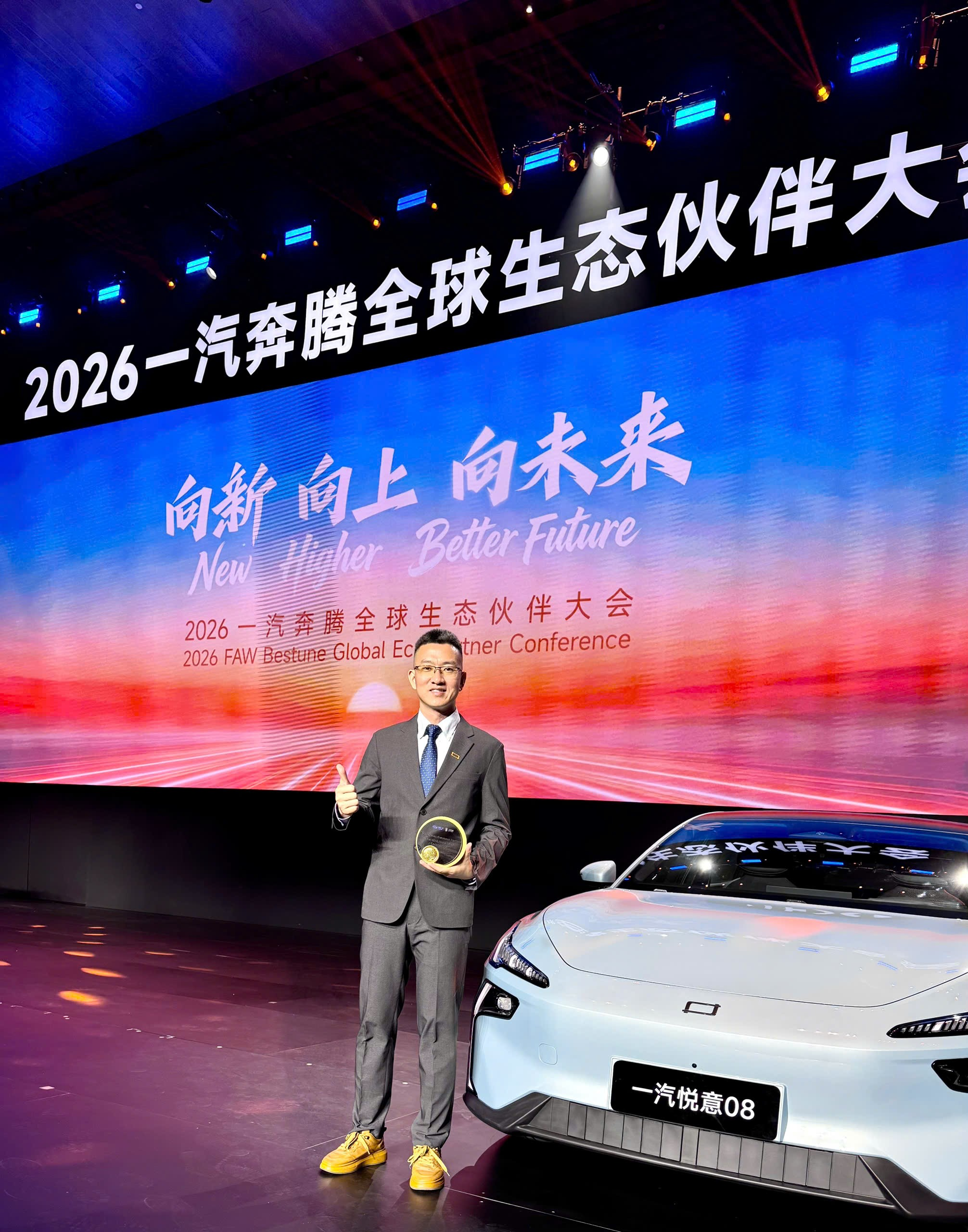 Bestune Việt Nam được vinh danh Đại lý xuất sắc toàn cầu năm 2025, đẩy mạnh ưu đãi khai xuân cho xe điện đô thị - 2