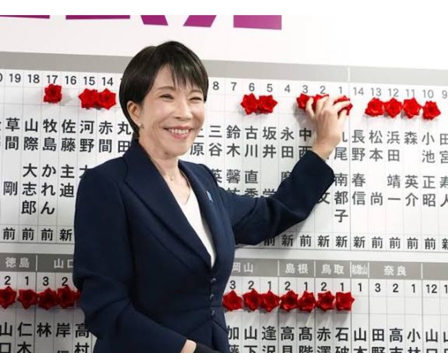 Bà Takaichi tại trụ sở LDP hôm 8-2. Ảnh: Kyodo News