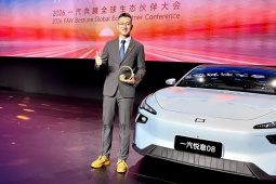 Bestune Việt Nam được vinh danh Đại lý xuất sắc toàn cầu năm 2025, đẩy mạnh ưu đãi khai xuân cho xe điện đô thị