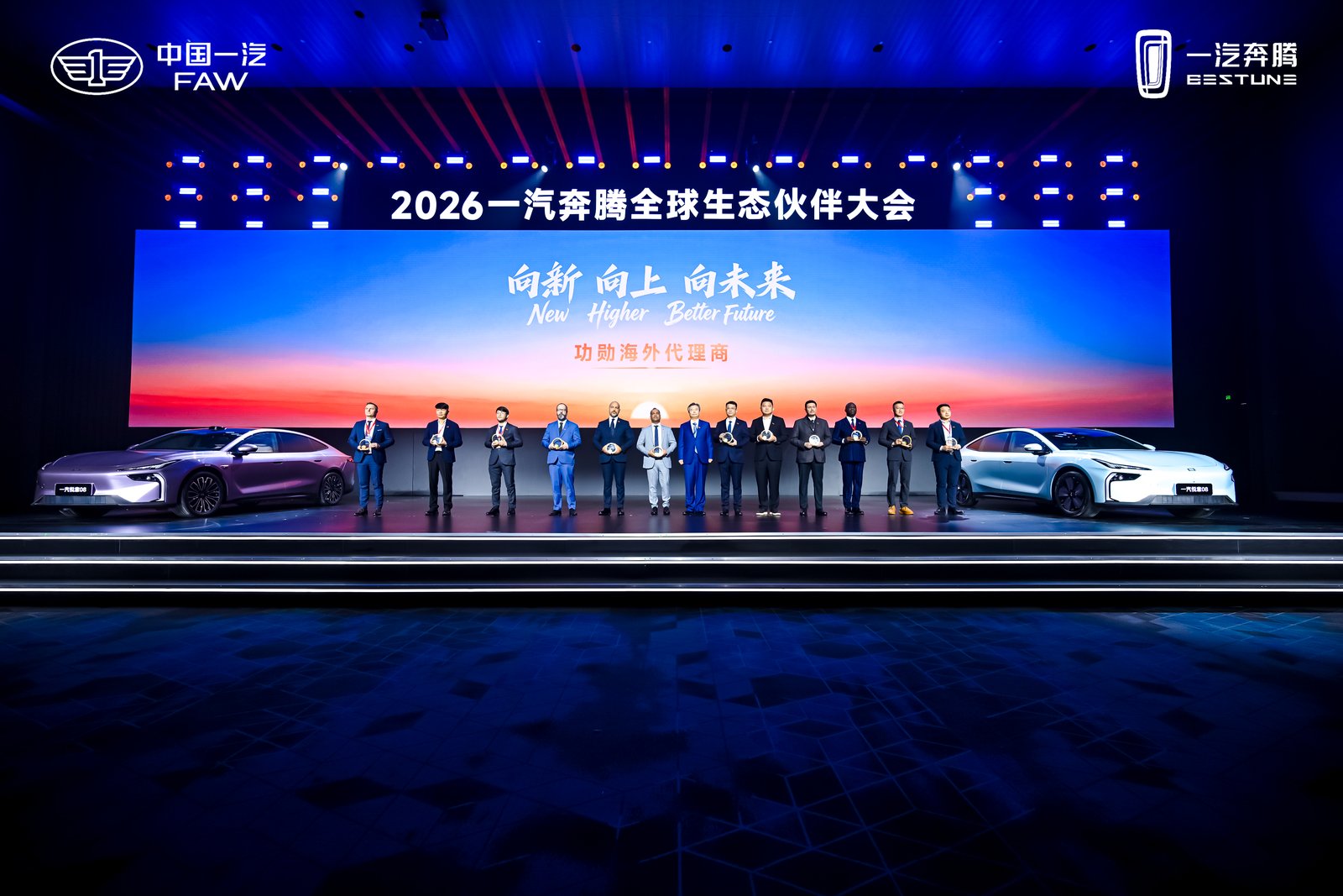 Bestune Việt Nam được vinh danh Đại lý xuất sắc toàn cầu năm 2025, đẩy mạnh ưu đãi khai xuân cho xe điện đô thị - 1