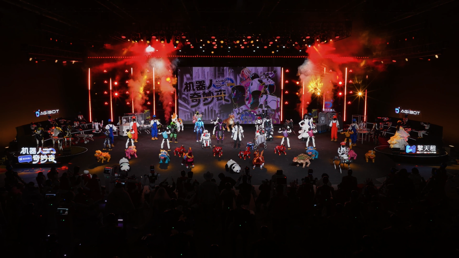 Robot hình người làm MC, khoe vũ đạo chuyên nghiệp trên sân khấu lớn - 4