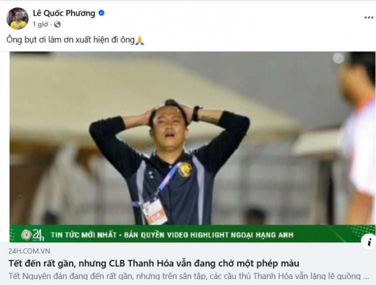 Lê Quốc Phương mong "ông Bụt" xuất hiện vào những ngày cuối năm. Ảnh chụp màn hình.