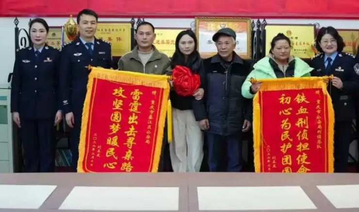 Gia đình tặng biểu ngữ tri ân sự hỗ trợ của cơ quan chức năng. Ảnh: QQ