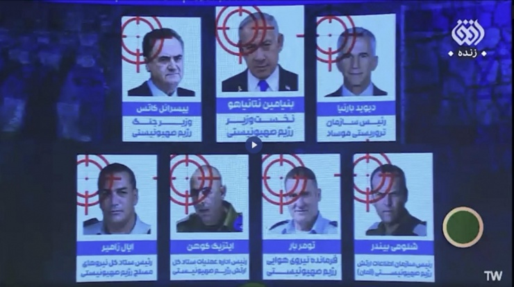 Truyền hình Iran đăng hình ảnh kèm cảnh báo ám sát Thủ tướng cùng các quan chức cấp cao Israel. (Ảnh: The Times of Israel công bố)