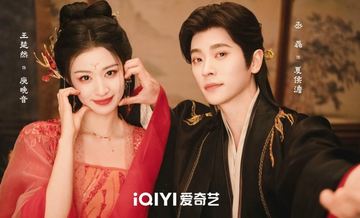 Sự ăn ý đẹp đôi của Vương Sở Nhiên và Thừa Lỗi nhận được nhiều đánh giá tốt từ khán giả.