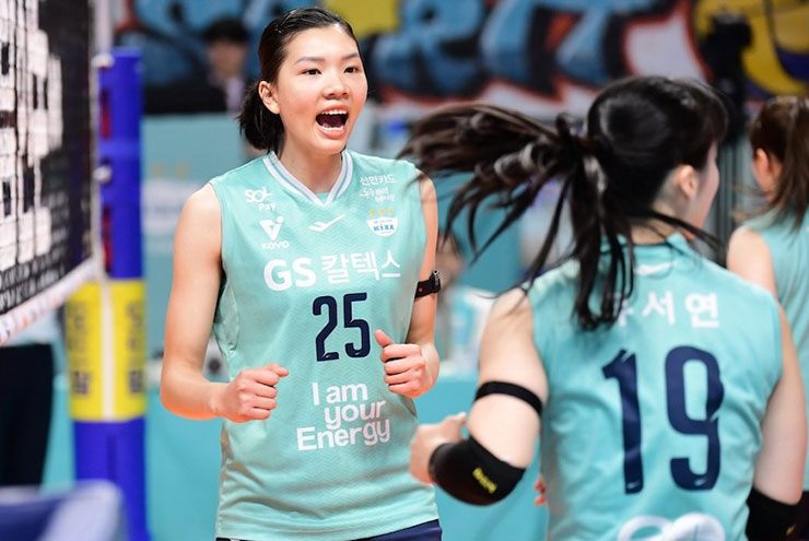 Bích Thủy trong màu áo GS Caltex