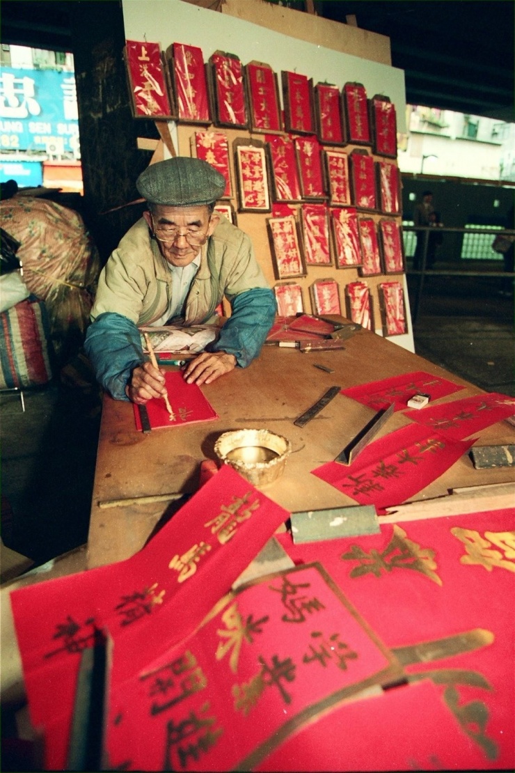 Không khí Tết Nguyên đán tại Hong Kong 40 năm trước - 12
