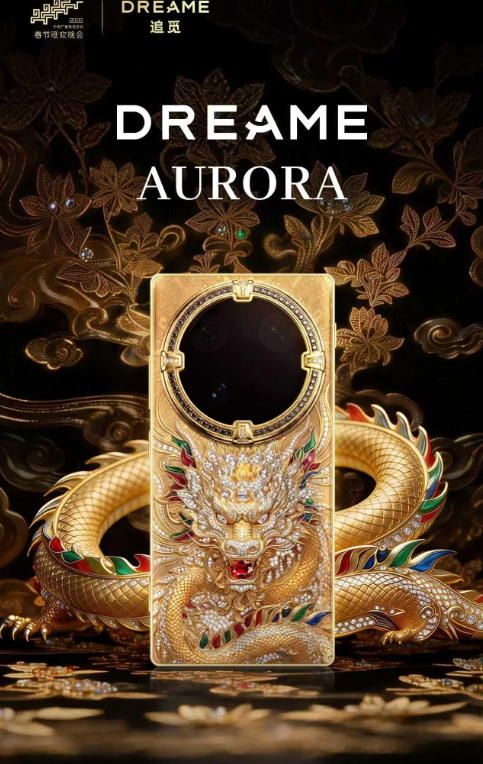 Hình ảnh tin đồn của 2 điện thoại bằng vàng nguyên chất mang thương hiệu Dreame.