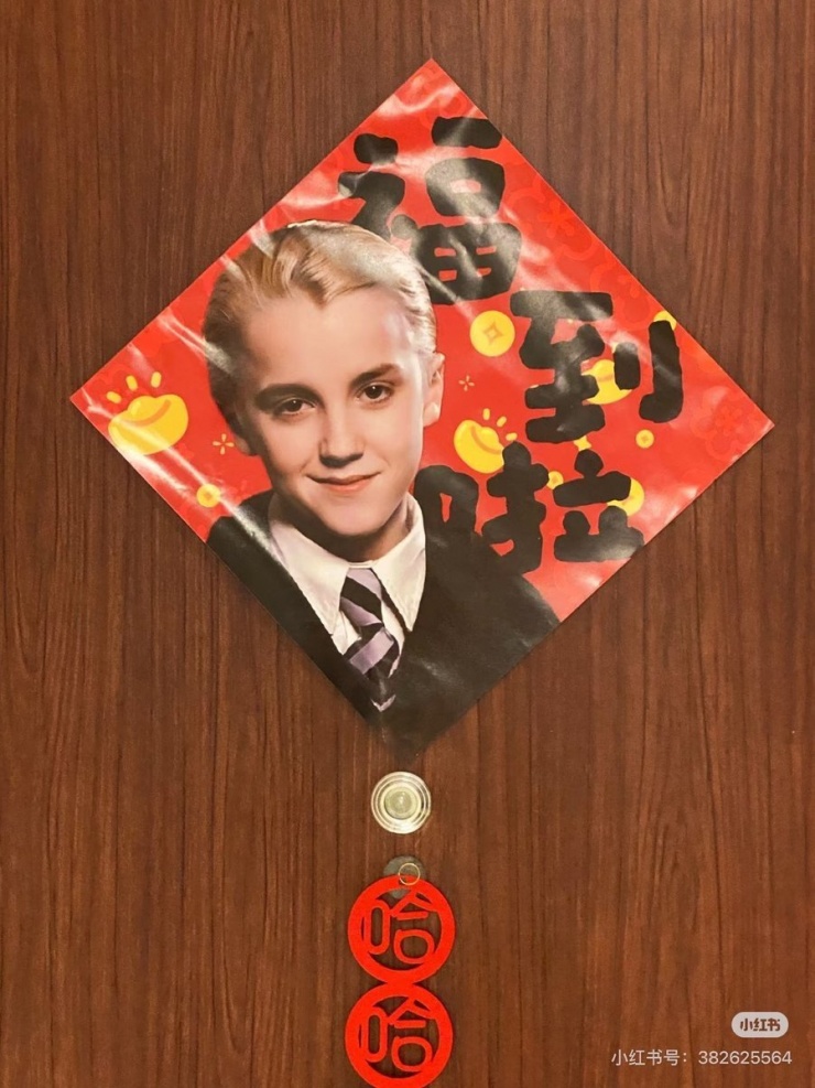 Draco Malfoy trở thành linh vật năm mới ở Trung Quốc: “Chính chủ” cũng đu trend - 4