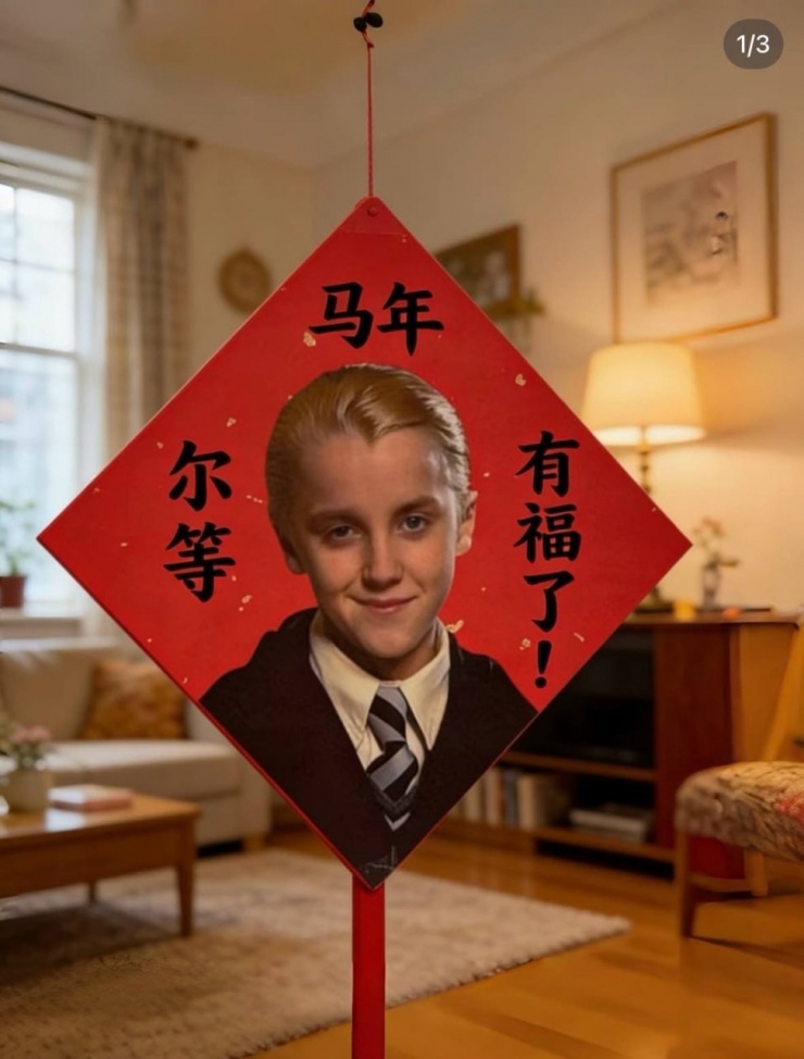 Draco Malfoy trở thành linh vật năm mới ở Trung Quốc: “Chính chủ” cũng đu trend - 6