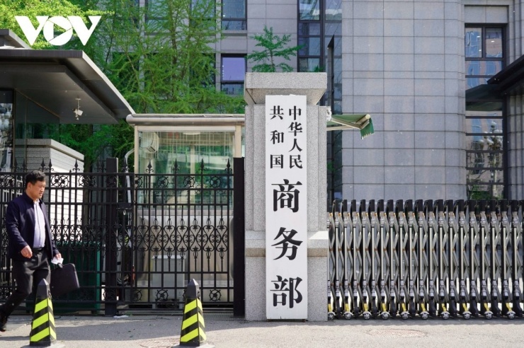 Trụ sở Bộ Thương mại Trung Quốc.