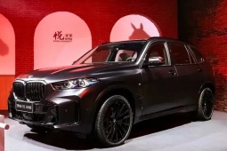 Đây là mẫu BMW X5 bản đặc biệt cho năm Ngựa tại Trung Quốc