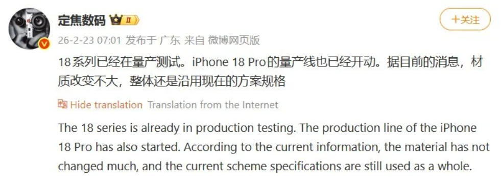 Tin đồn về cặp&nbsp;iPhone 18 Pro và iPhone 18 Pro Max.