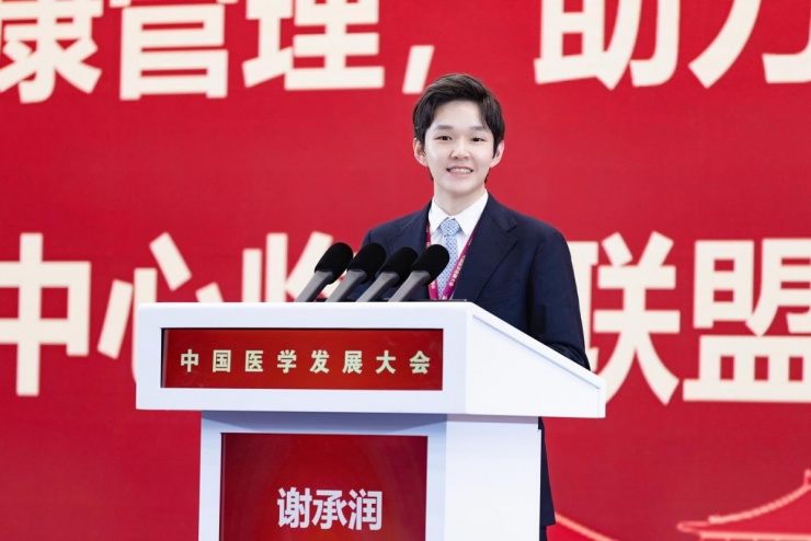 Vẻ điển trai của thiếu gia 9X thành tỷ phú sau một đêm - 3