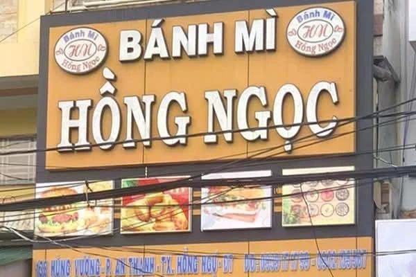 Đây là lần thứ 2 từ năm 2024 tới nay xảy ra ngộ độc thực phẩm tại cơ sở bánh mì Hồng Ngọc 12.