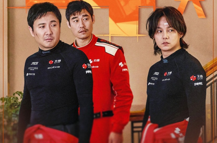 Thẩm Đằng cùng Phi trì nhân sinh 3 vượt qua nhiều đối thủ liên tục dẫn đầu doanh thu phòng vé dịp Tết Nguyên đán 2026.