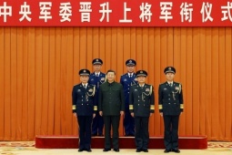 Trung Quốc hủy bỏ tư cách Ủy viên Chính hiệp toàn quốc nhiều quan chức quân đội