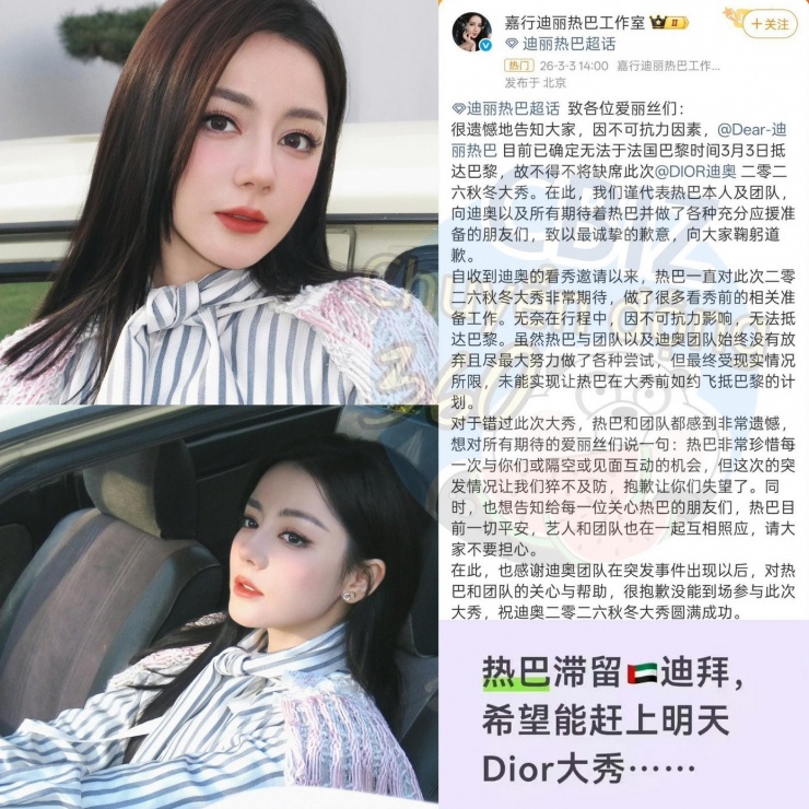 Show Dior tại Paris: Nhiệt Ba "lỡ hẹn" phút chót, Jisoo BLACKPINK vẫn là tâm điểm - 15