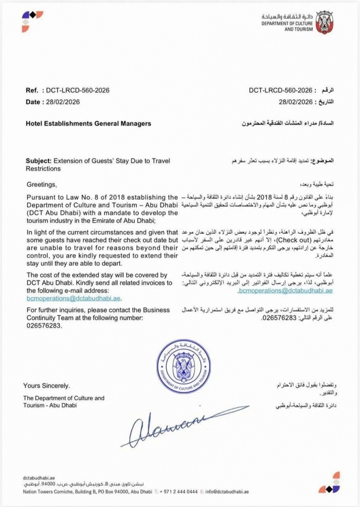 Văn bản được cho là của Sở Văn hóa và Du lịch Abu Dhabi gửi các khách sạn.