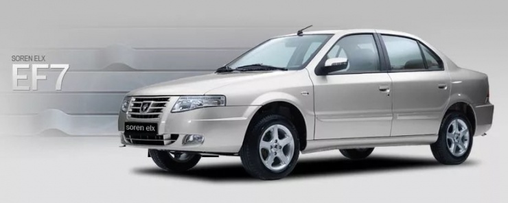 Xung đột ở Iran khiến ngành ô tô toàn cầu chao đảo vì giá dầu và chuỗi cung ứng - 1