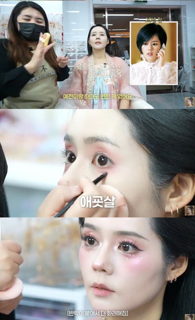 Han Ga In make up Douyin. Ảnh: Weibo