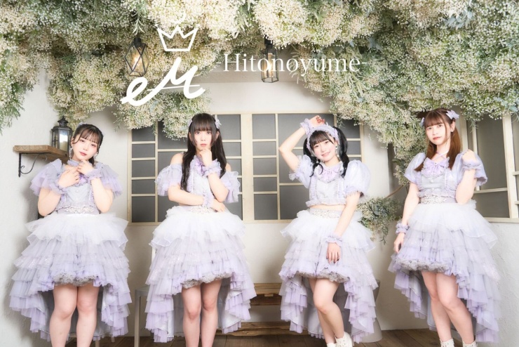 Hitonoyume sắp tổ chức kỷ niệm 3 năm thành lập.