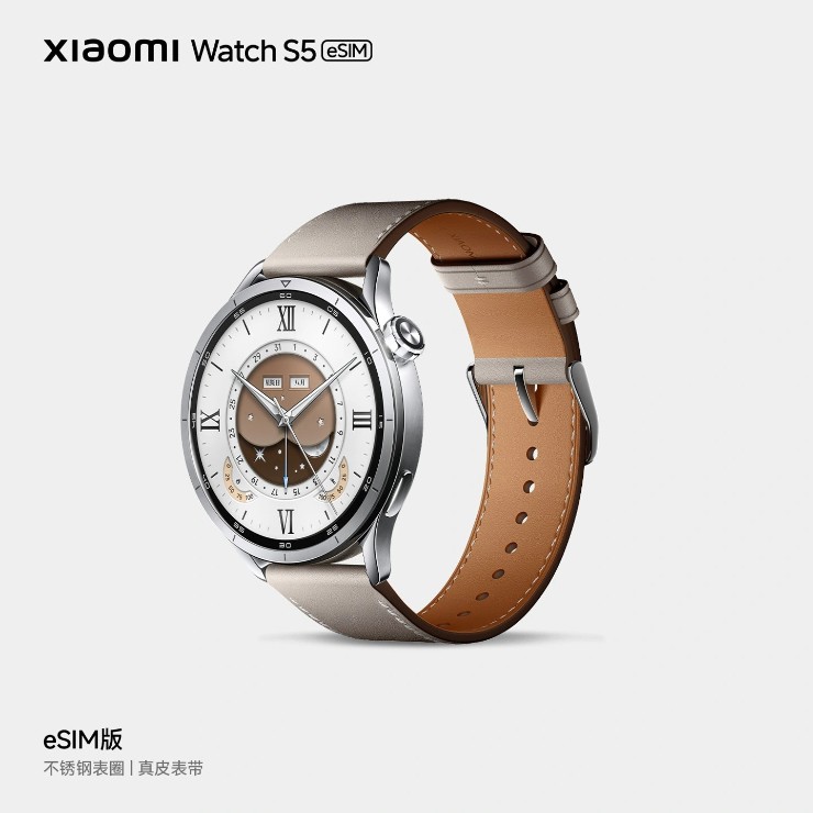 Các tùy chọn thép không gỉ của Xiaomi Watch S5.