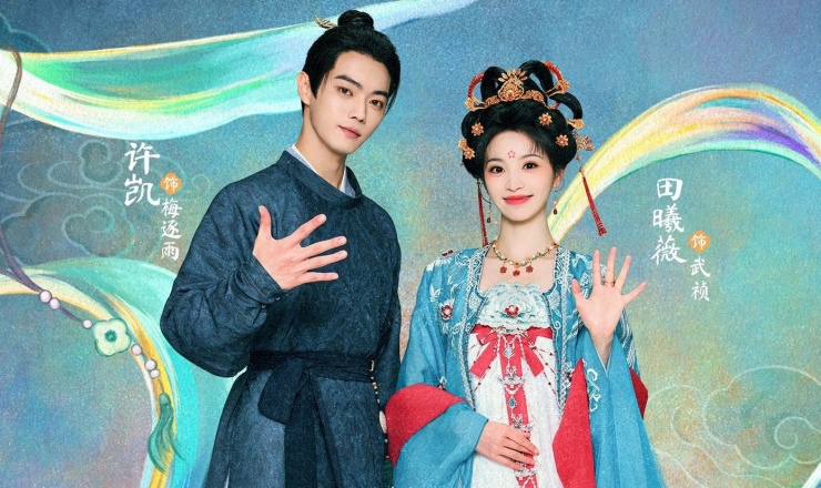 Hứa Khải nổ "phốt" ngoại tình ngay khi phim đang chiếu.