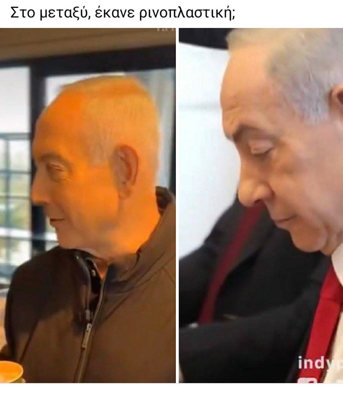 Sự khác biệt của gương mặt Thủ tướng Israel được người dùng mạng xã hội chỉ ra. Ảnh: X