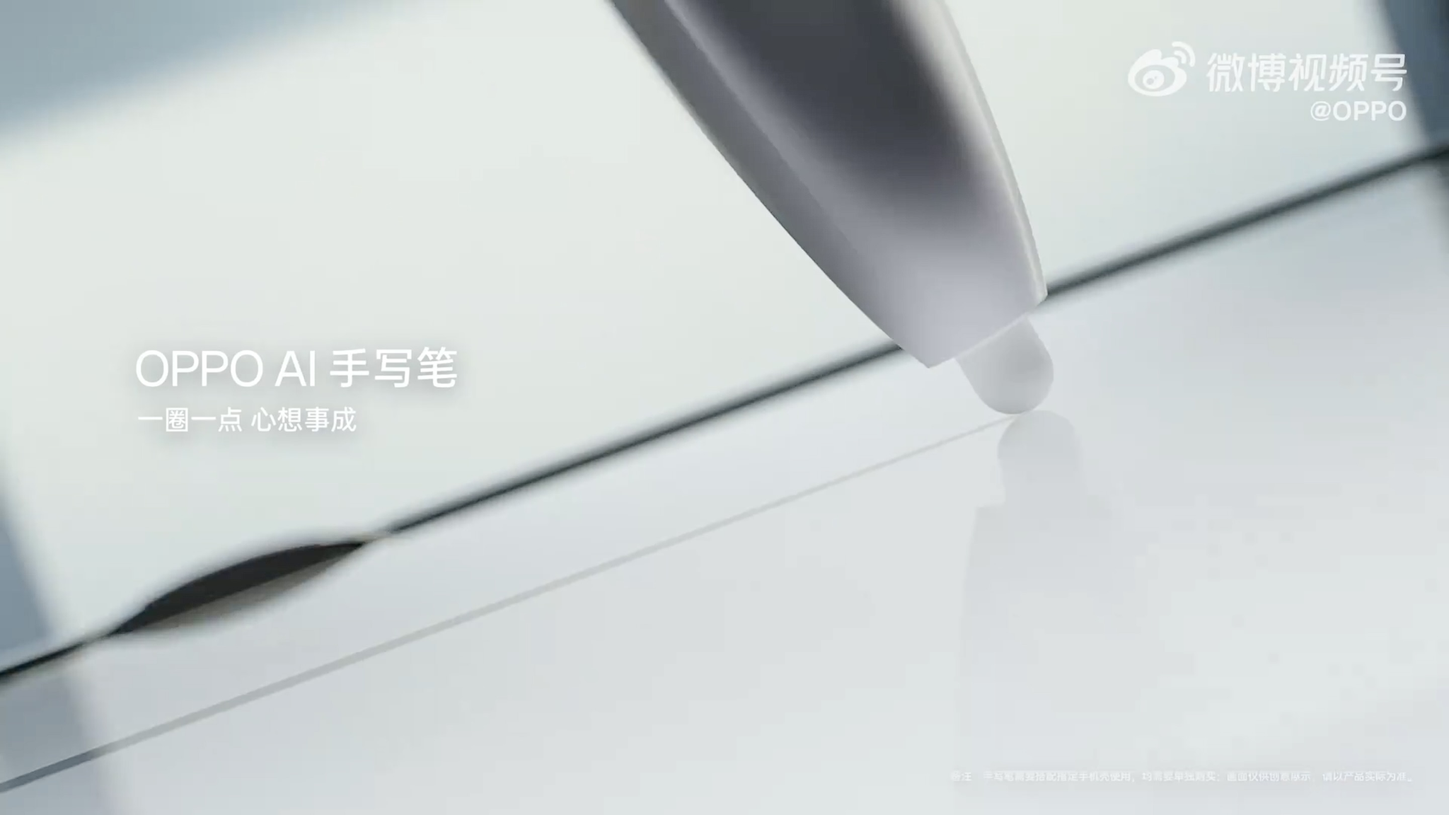 Không chỉ để viết, bút trên OPPO Find N6 sẽ dùng AI để giải quyết những vấn đề trong công việc của người dùng - 2